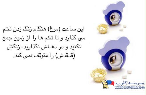 ایده های عالی ، خلاقیت های جالب